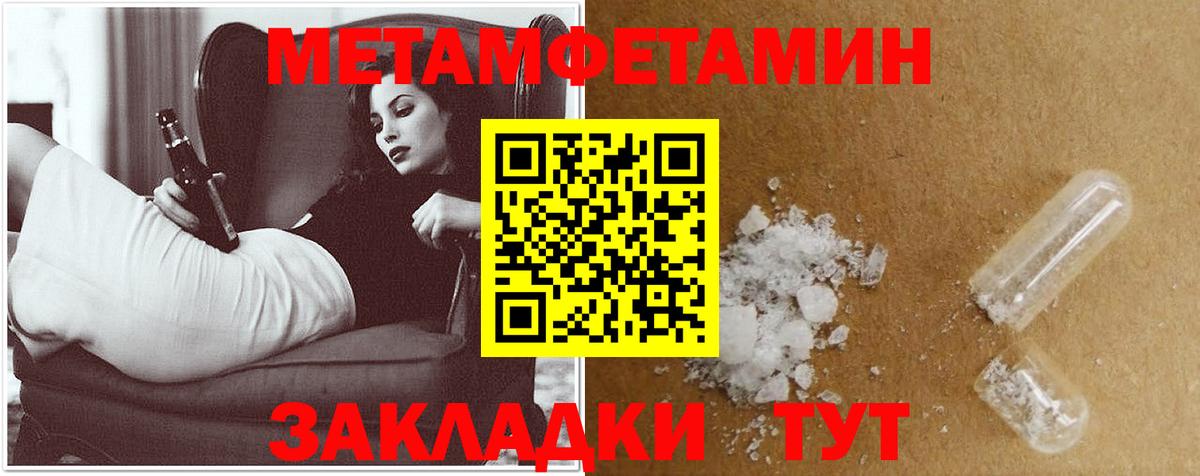 Амфетамин  Amphetamine 97%  Вход с VPN  Южноуральск 