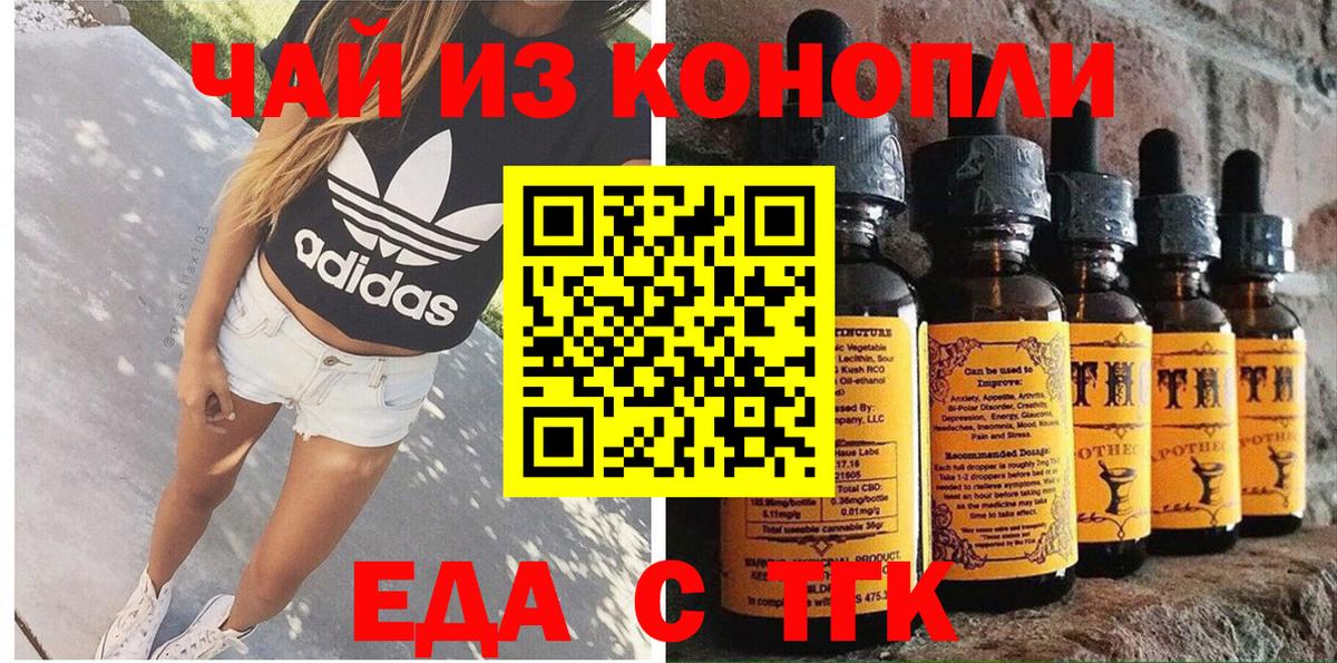 Canna-Cookies марихуана  Вход с VPN  Южноуральск 