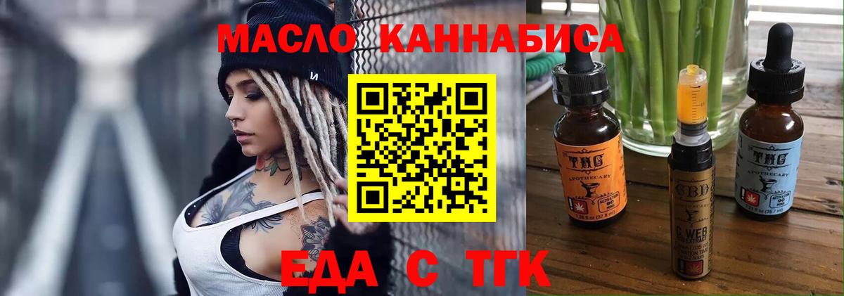 Canna-Cookies марихуана Южноуральск