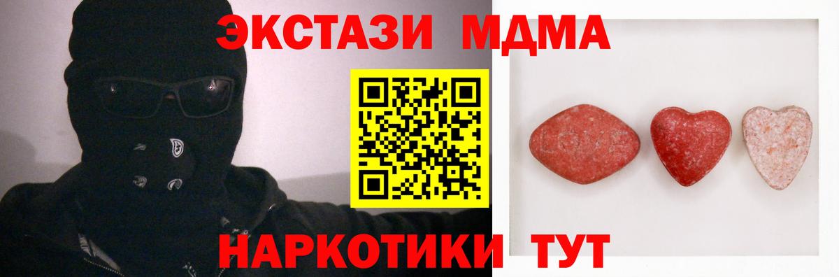 Экстази Punisher Южноуральск