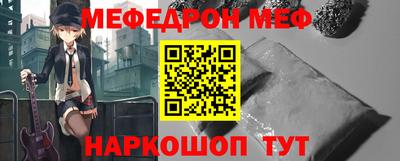 спиды Бугуруслан