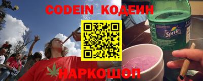 ПСИЛОЦИБИНОВЫЕ ГРИБЫ Будённовск