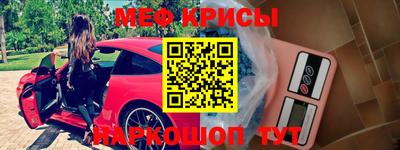 спиды Бугуруслан