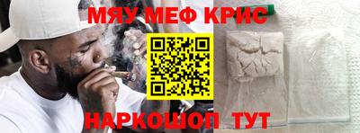 ПСИЛОЦИБИНОВЫЕ ГРИБЫ Будённовск