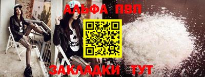 марки nbome Бузулук