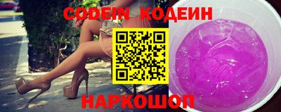 ПСИЛОЦИБИНОВЫЕ ГРИБЫ Будённовск