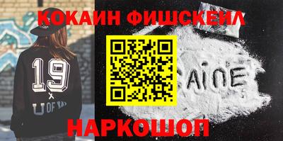 ПСИЛОЦИБИНОВЫЕ ГРИБЫ Будённовск