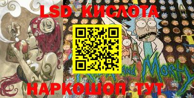 ПСИЛОЦИБИНОВЫЕ ГРИБЫ Будённовск