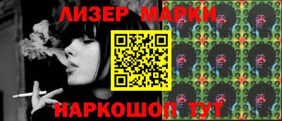ПСИЛОЦИБИНОВЫЕ ГРИБЫ Будённовск