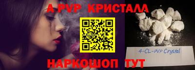 спиды Бугуруслан
