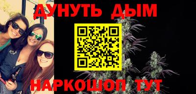 ПСИЛОЦИБИНОВЫЕ ГРИБЫ Будённовск