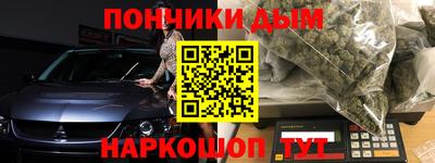марки nbome Бузулук