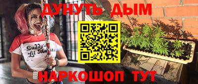 марки nbome Бузулук