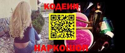 марки nbome Бузулук