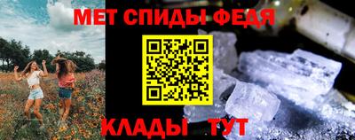 спиды Бугуруслан