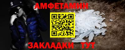 спиды Бугуруслан