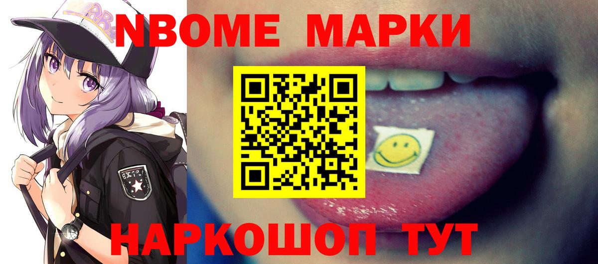 ЛСД экстази ecstasy Южноуральск