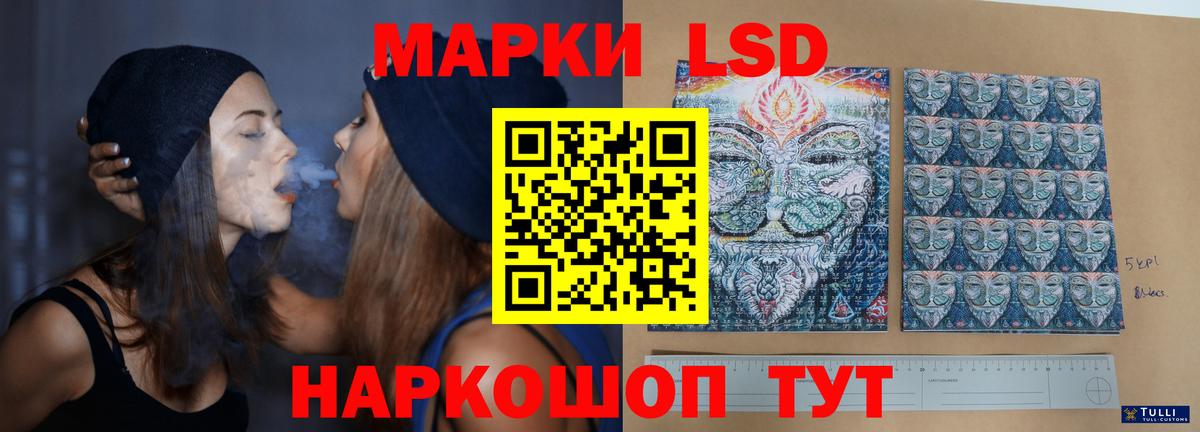 Южноуральск  Лсд 25 экстази  Вход с VPN  LSD-25 экстази ecstasy  LSD-25 экстази кислота 