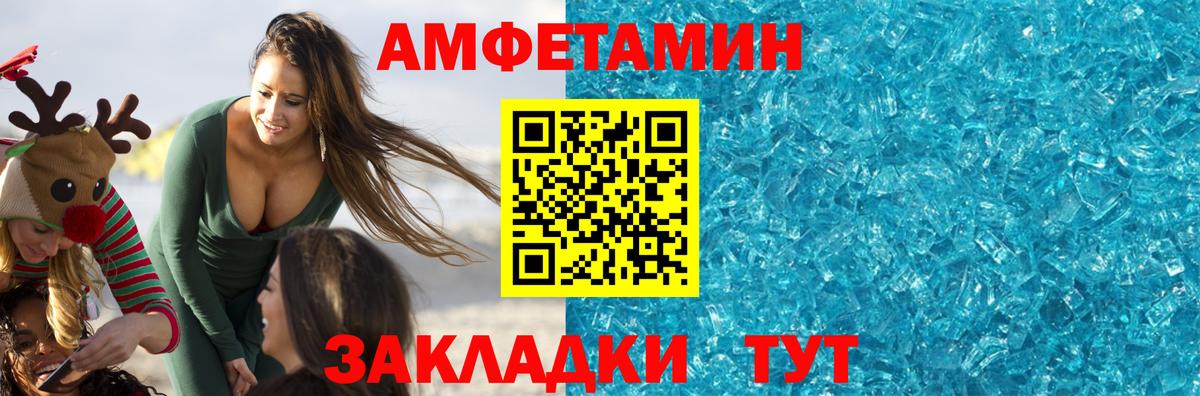 Первитин винт Южноуральск