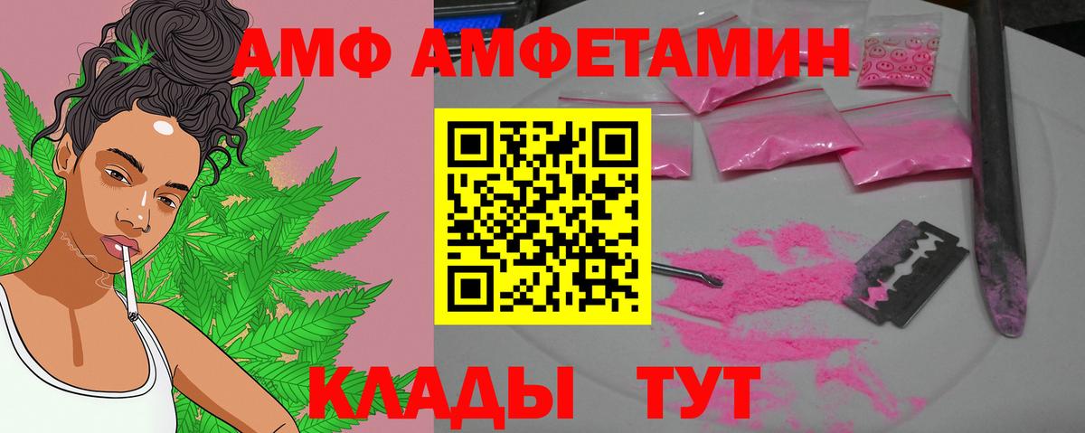 Южноуральск  МЕТАМФЕТАМИН пудра  Вход с VPN  МЕТАМФЕТАМИН пудра 